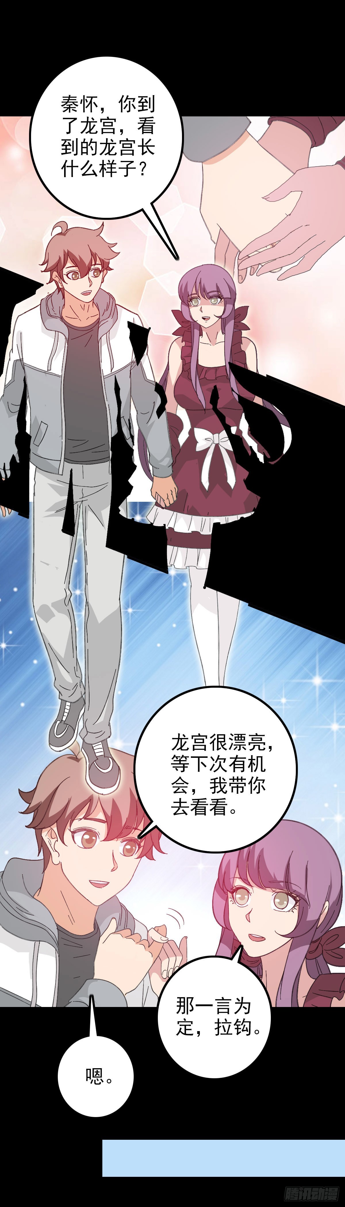 陈年往事2