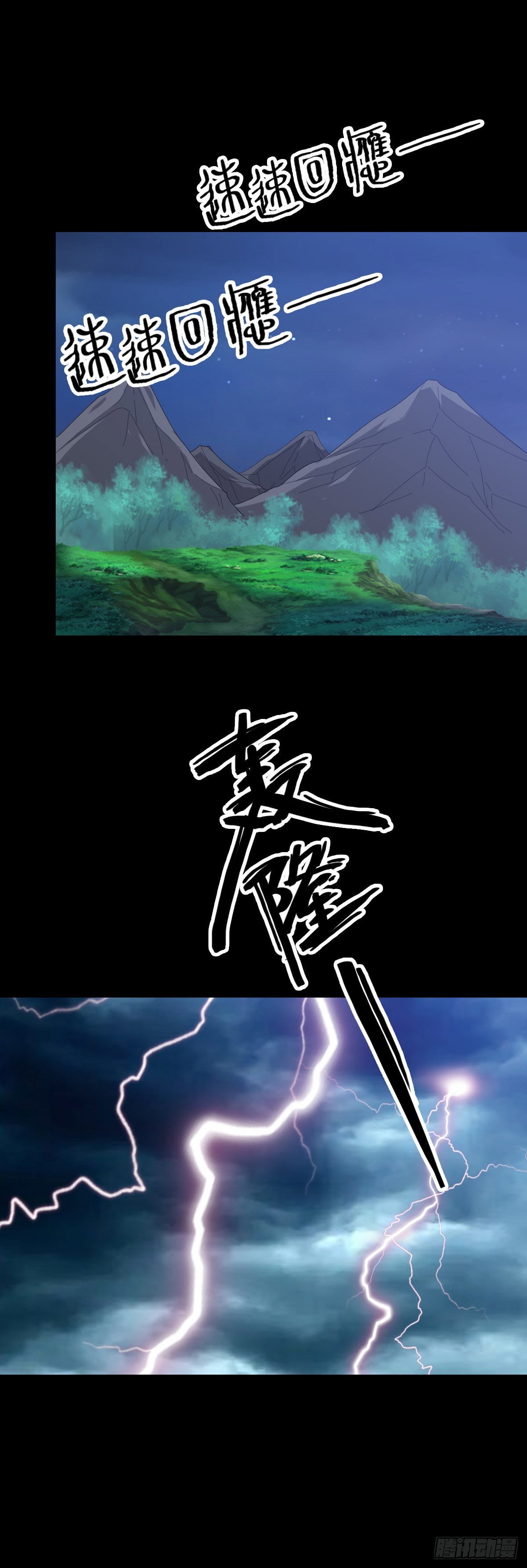 借雨旗子18