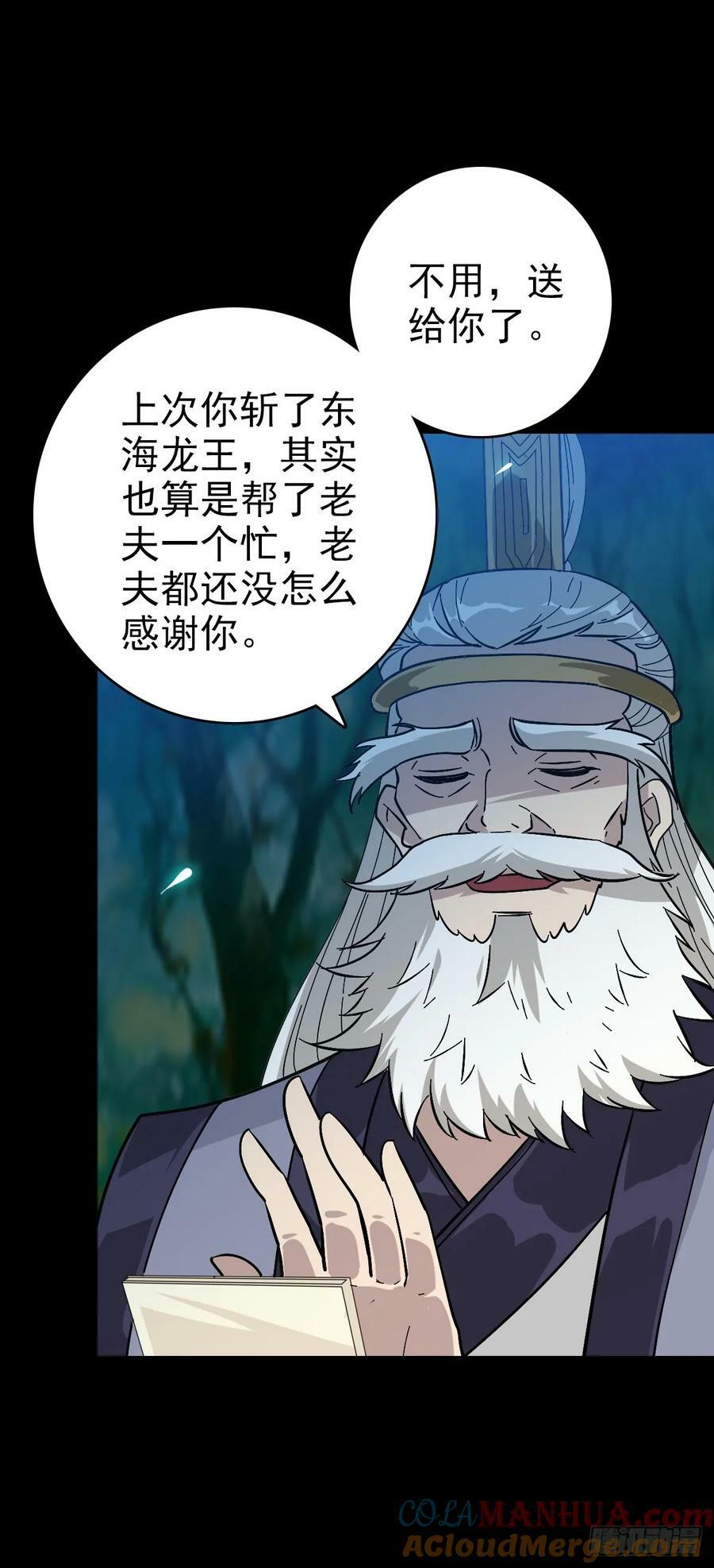 不详预感12