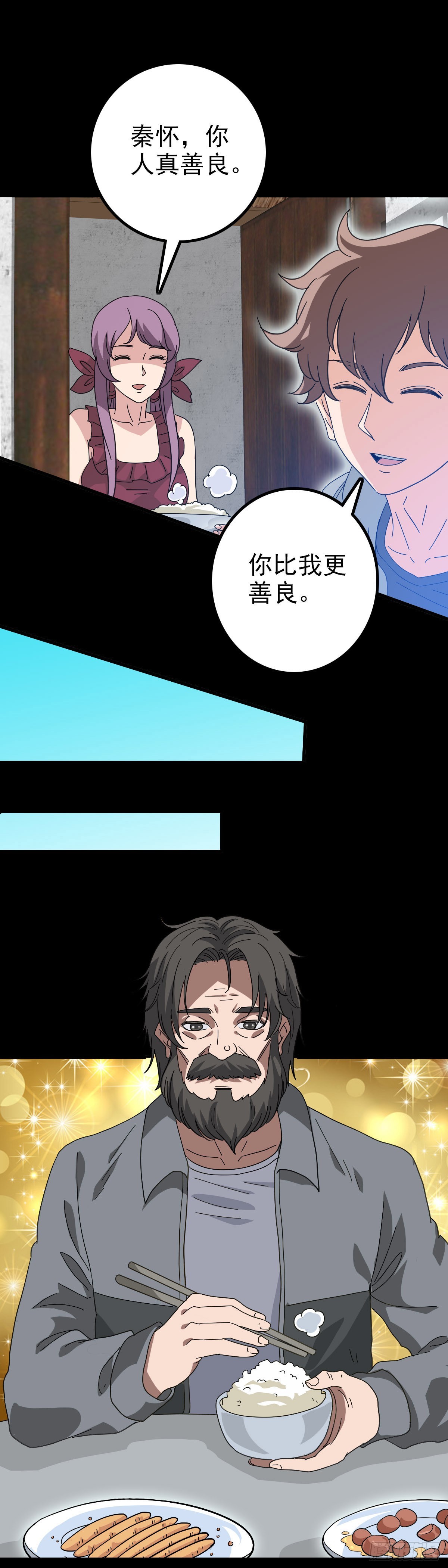 追寻线索23