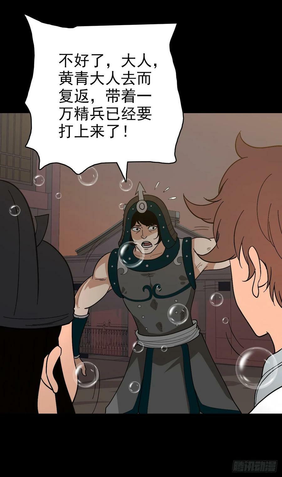 东海来袭23