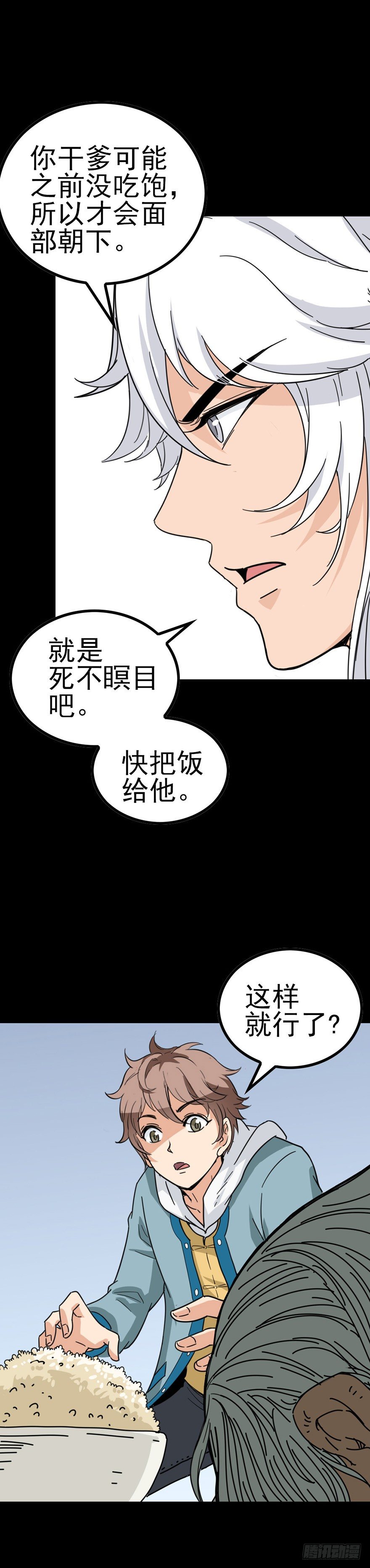 一碗米饭10