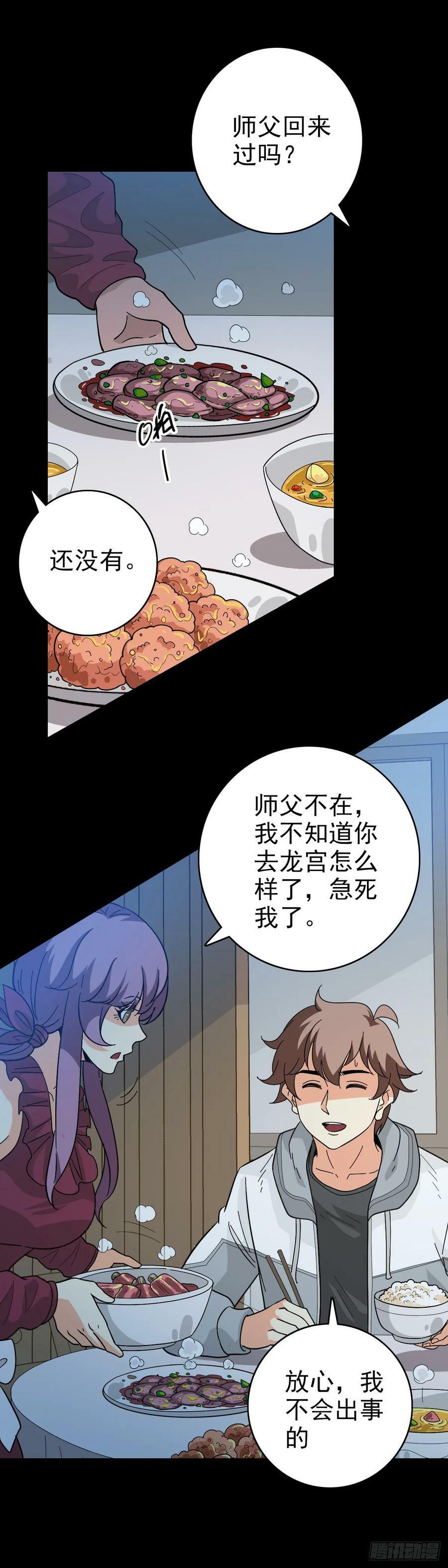 黄河水兵9