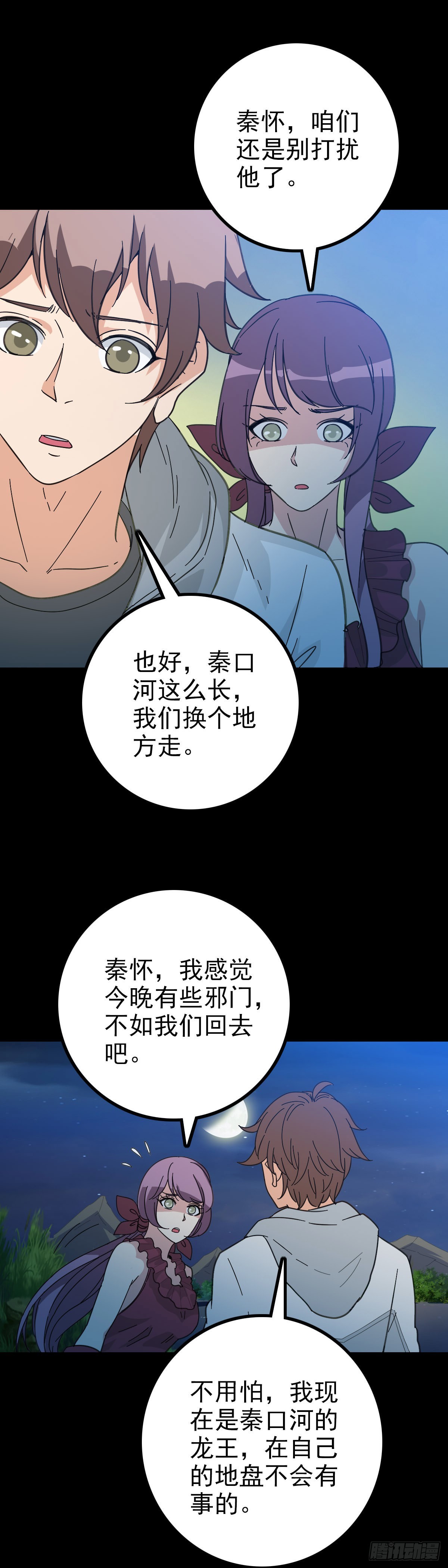碑上刻字25