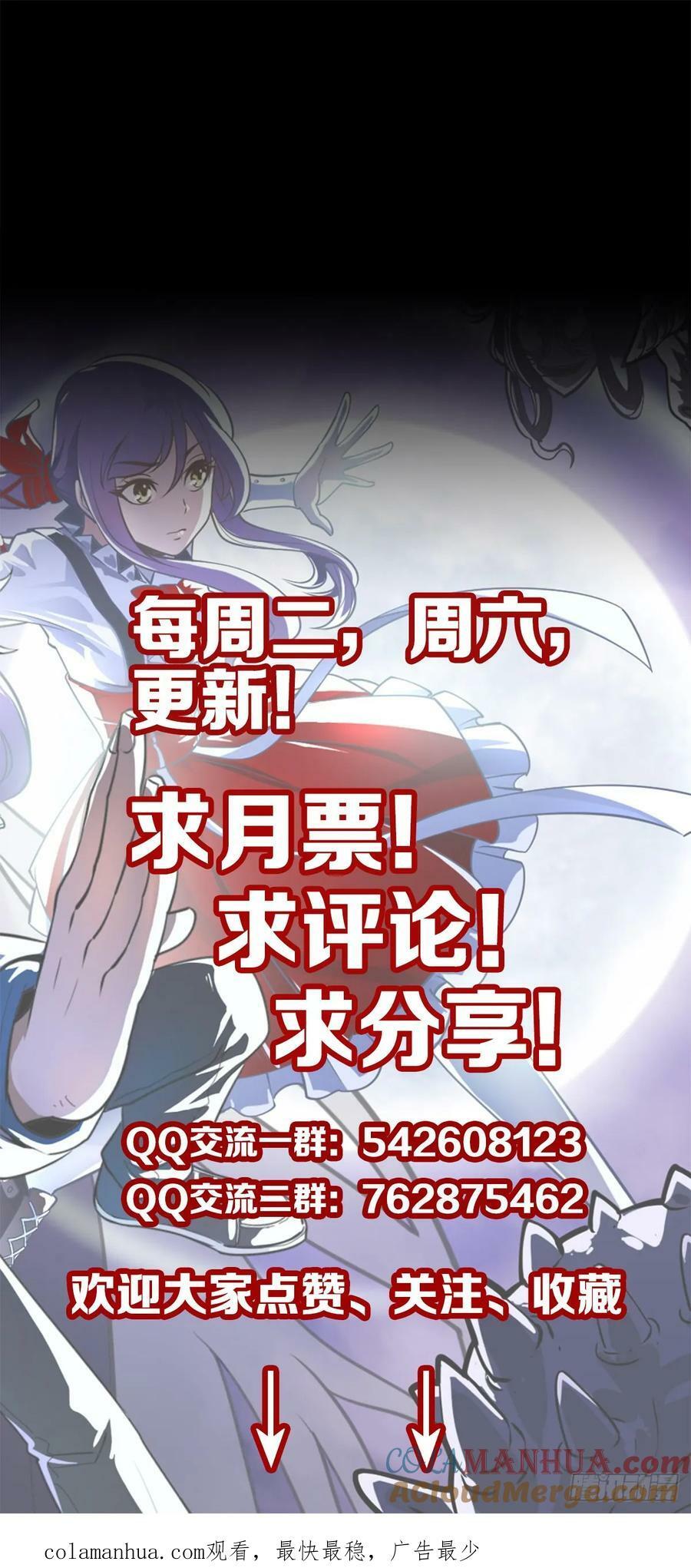 黄河死人24