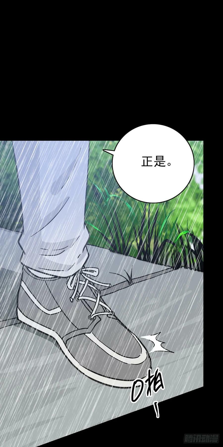 四海龙王23