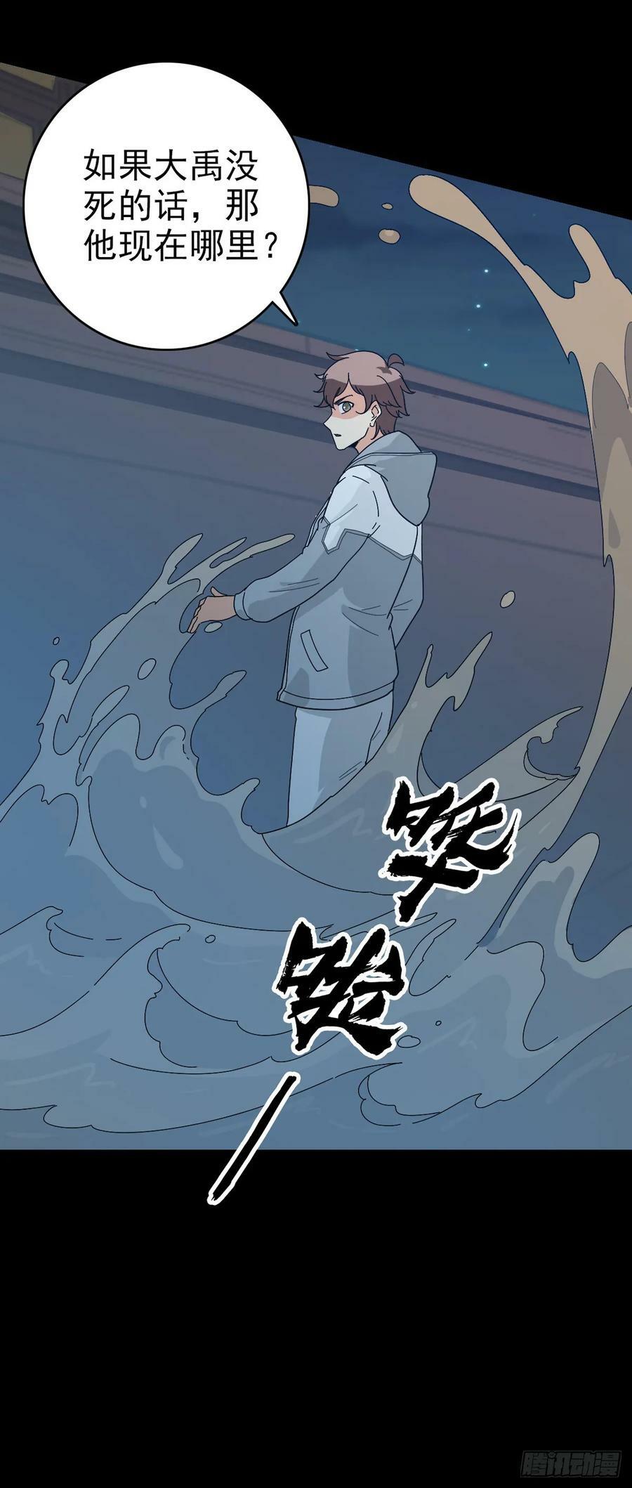 必死无疑11