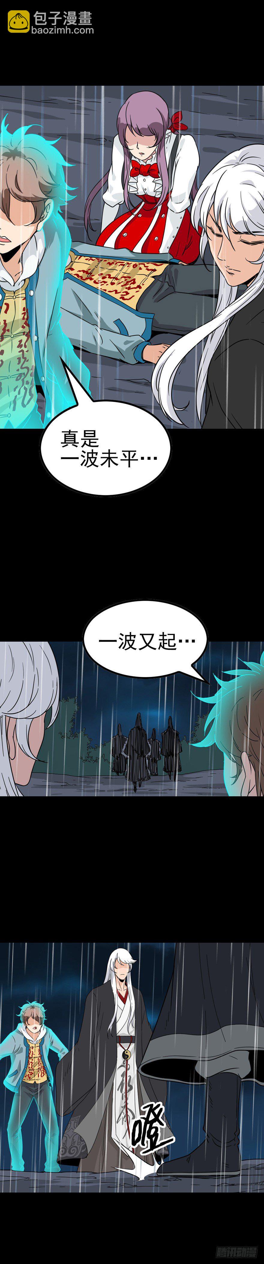 另有其人8
