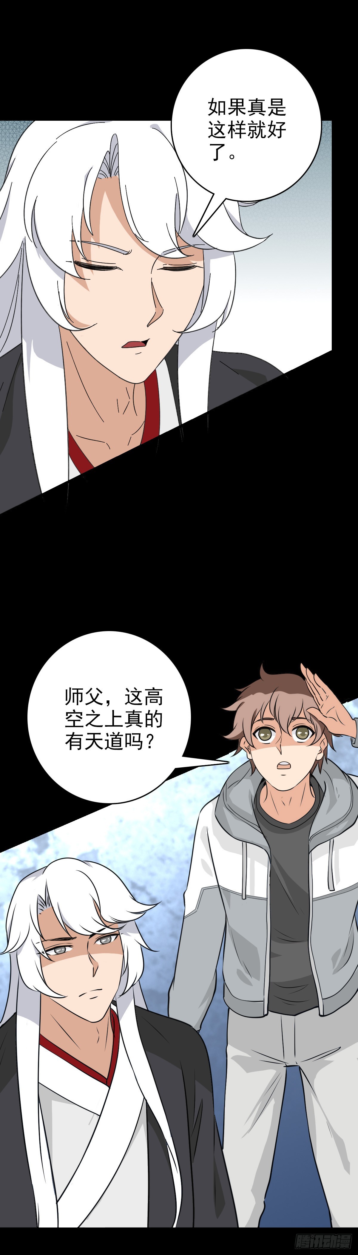 清白之人8