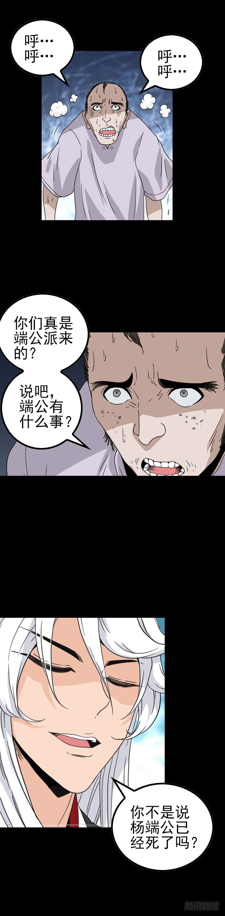 王婆之孙9