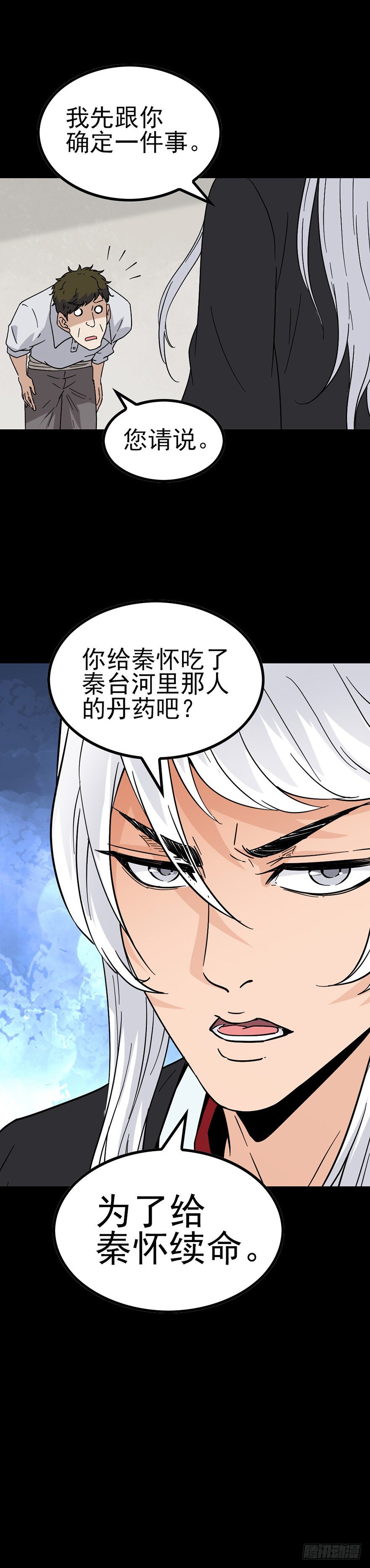 河中灵丹16