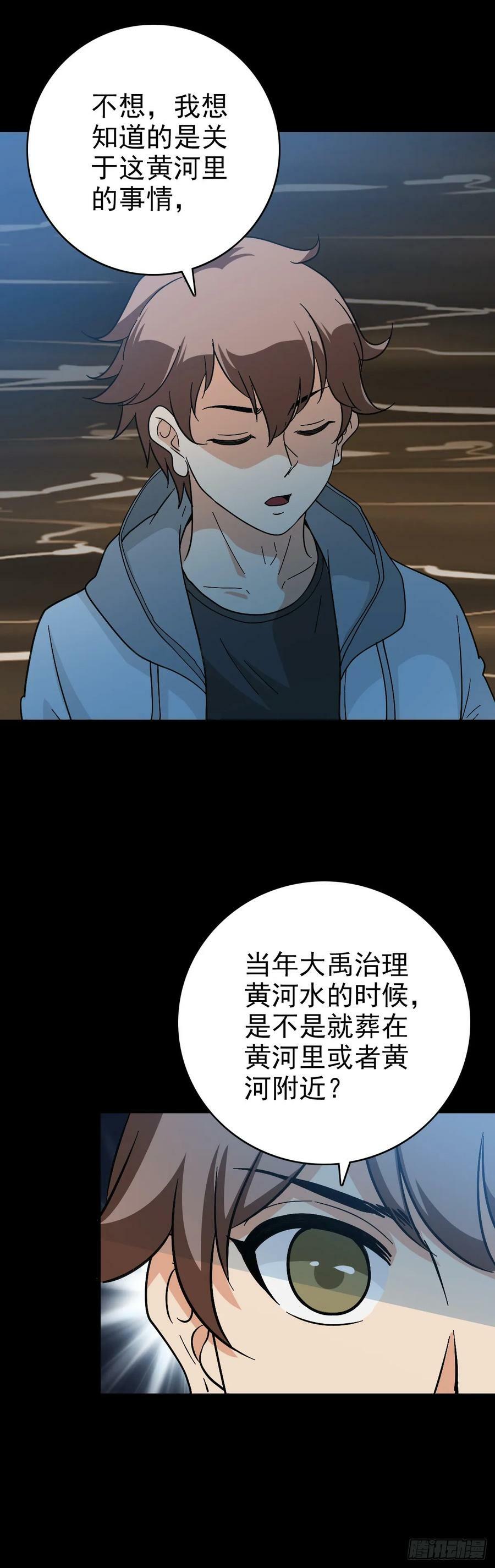 必死无疑7