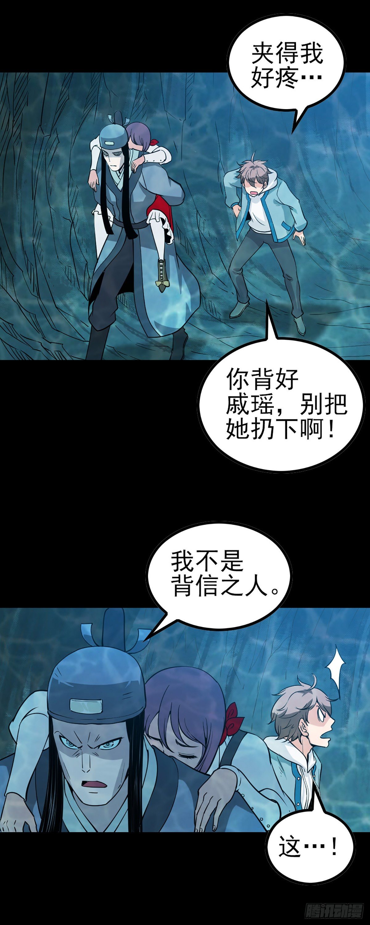 河神报恩12