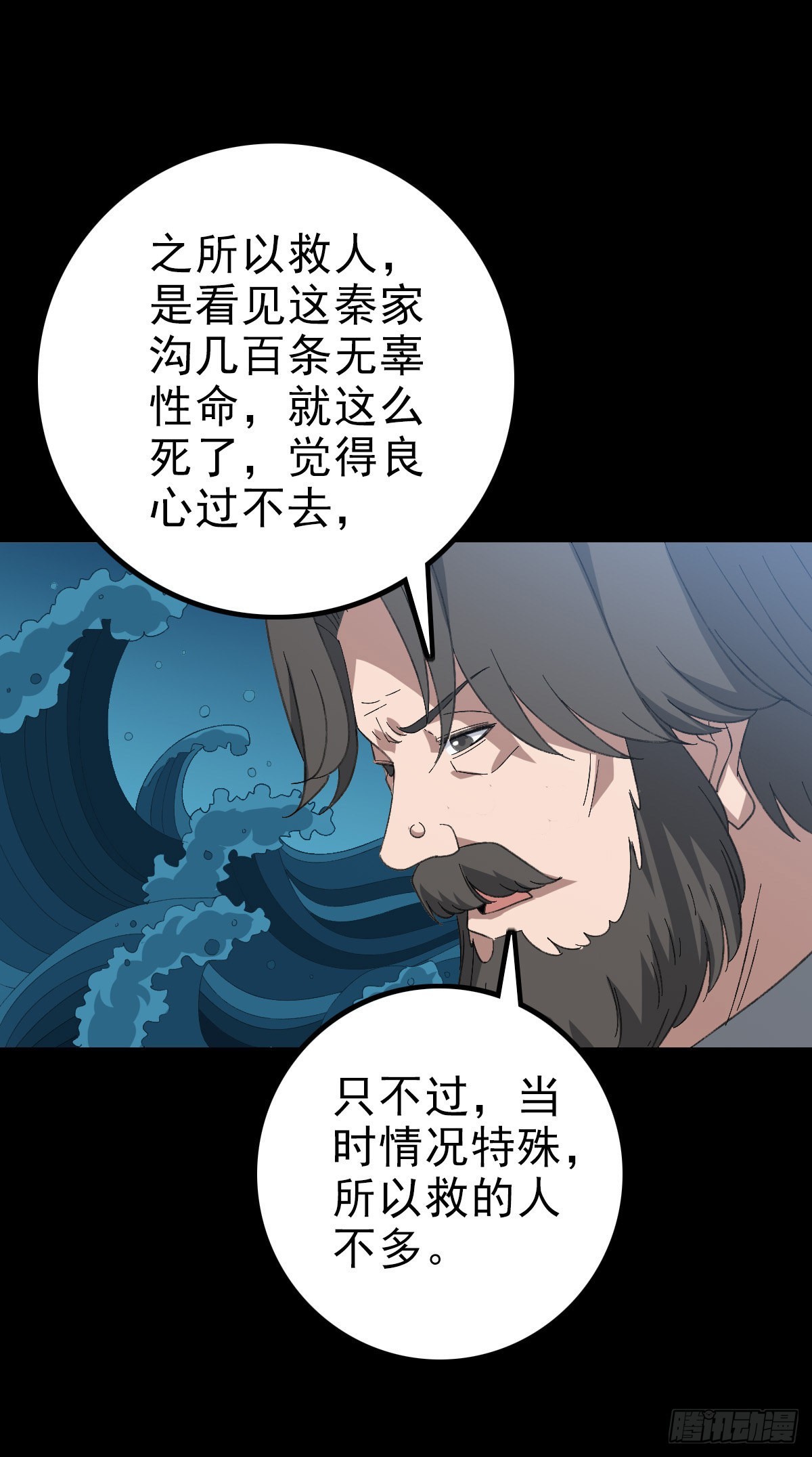 公案凶手12