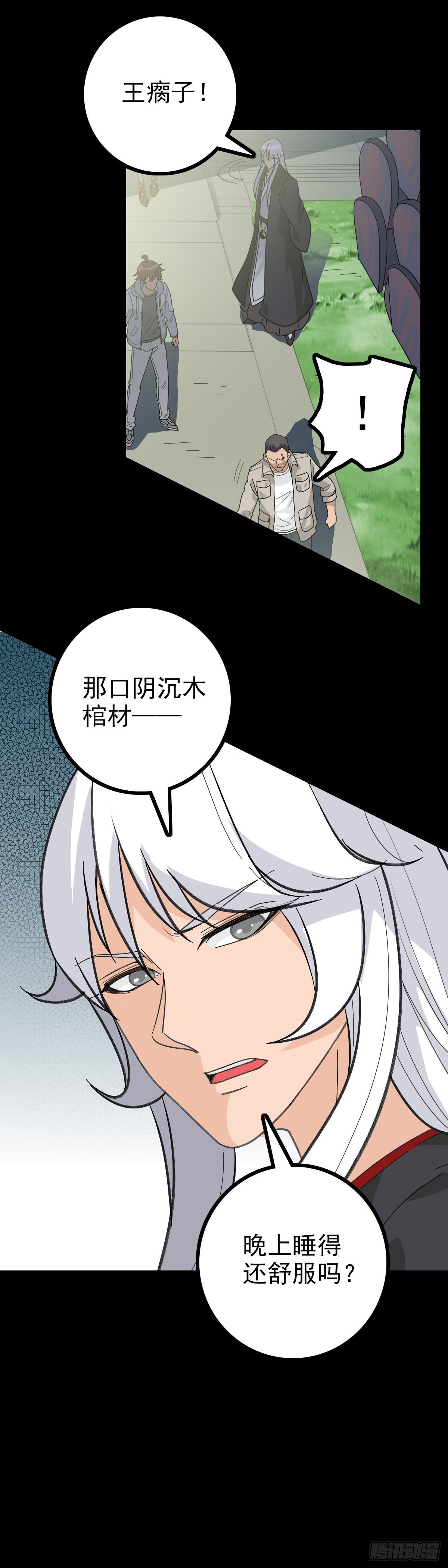红带护体27