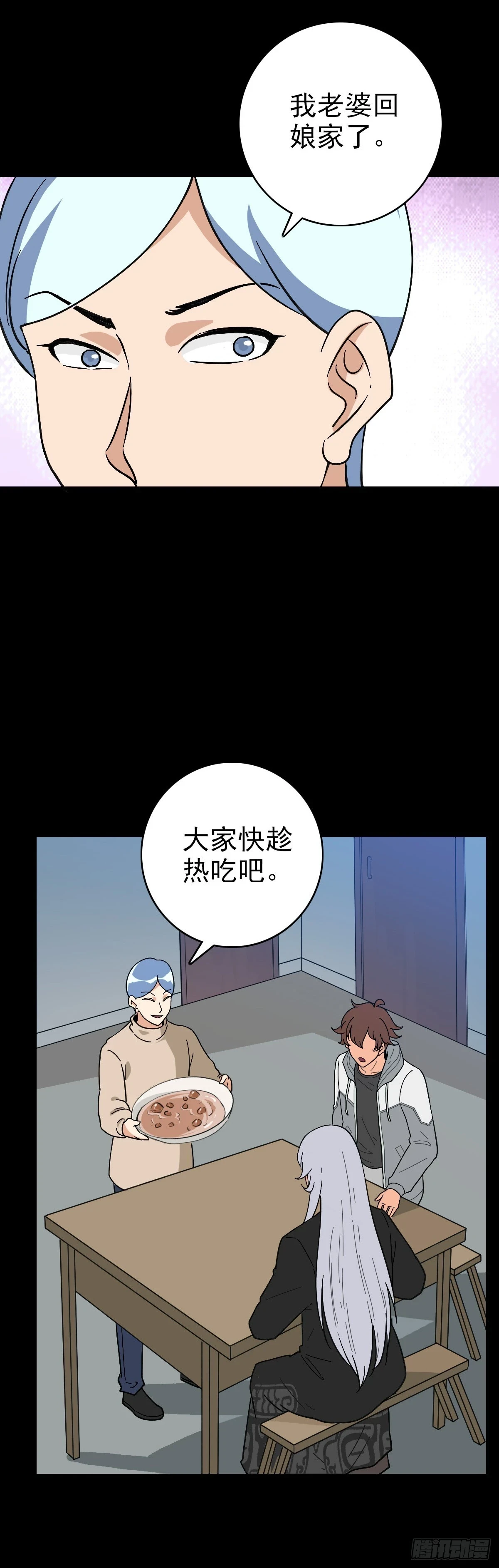 吃两脚羊23