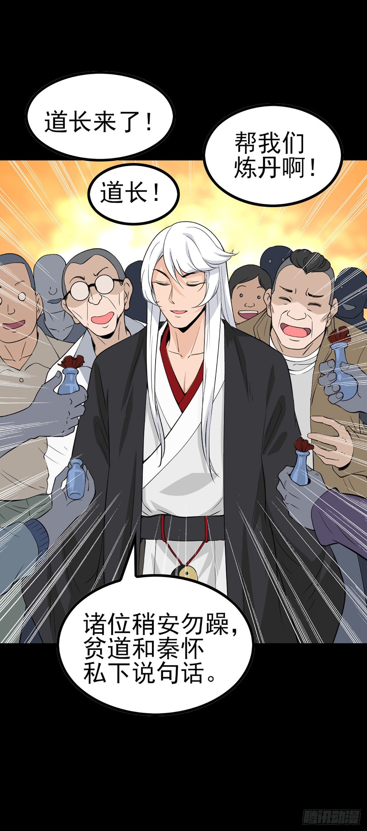 贪心不足22