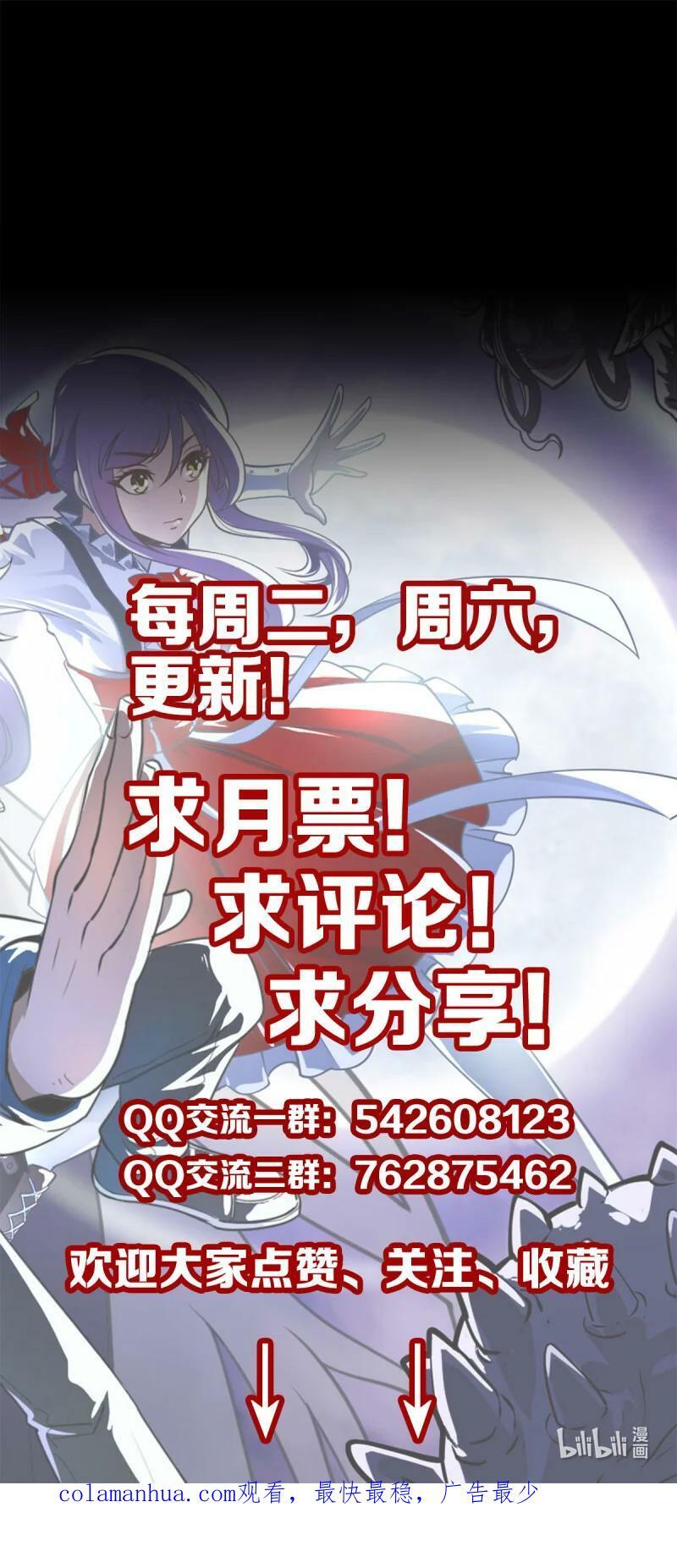 157 命在旦夕29