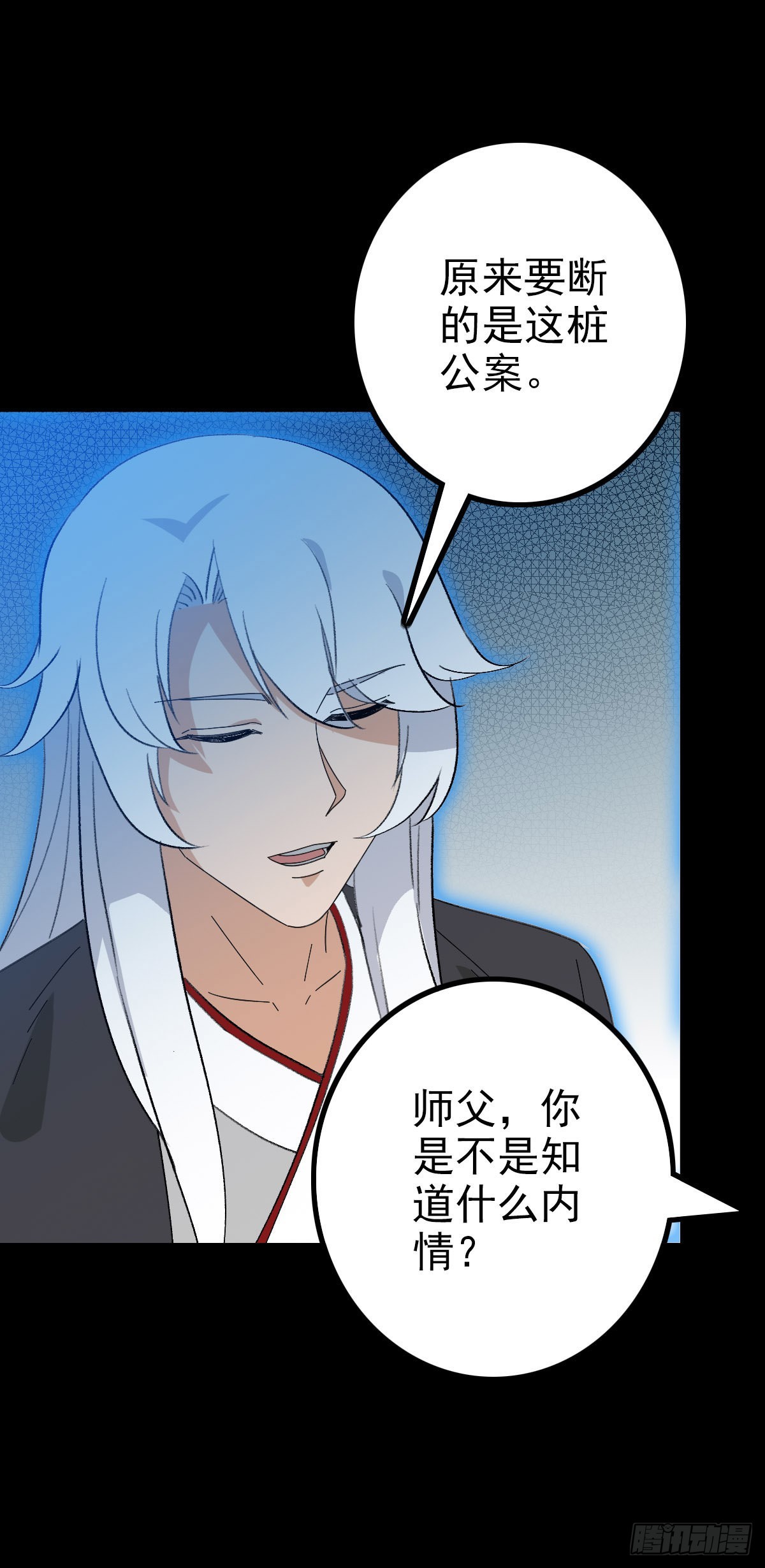 东海龙王28