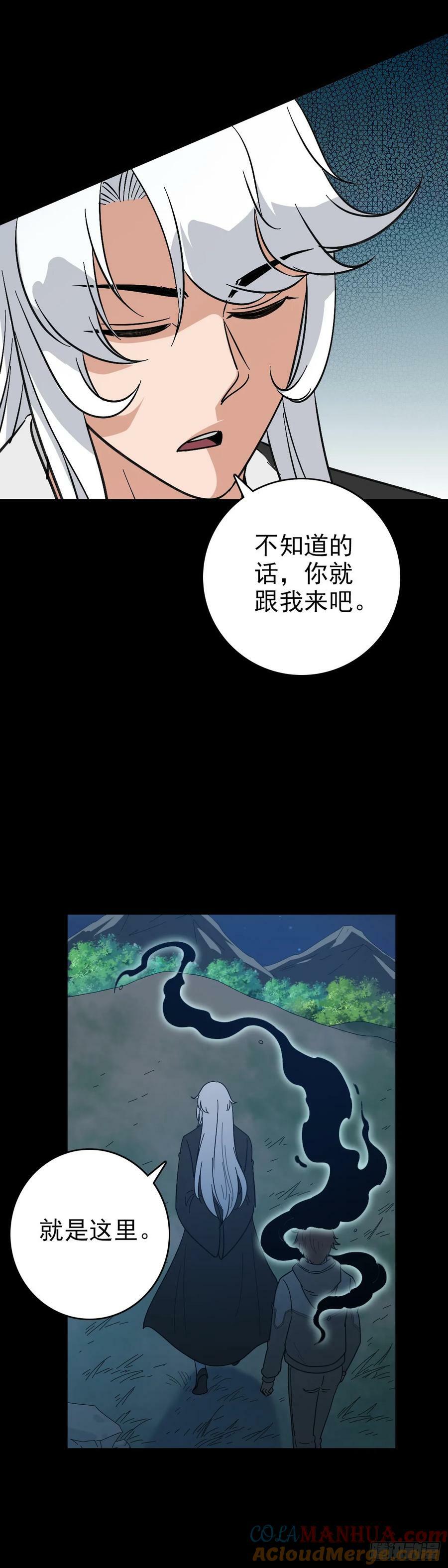 替人伸冤8