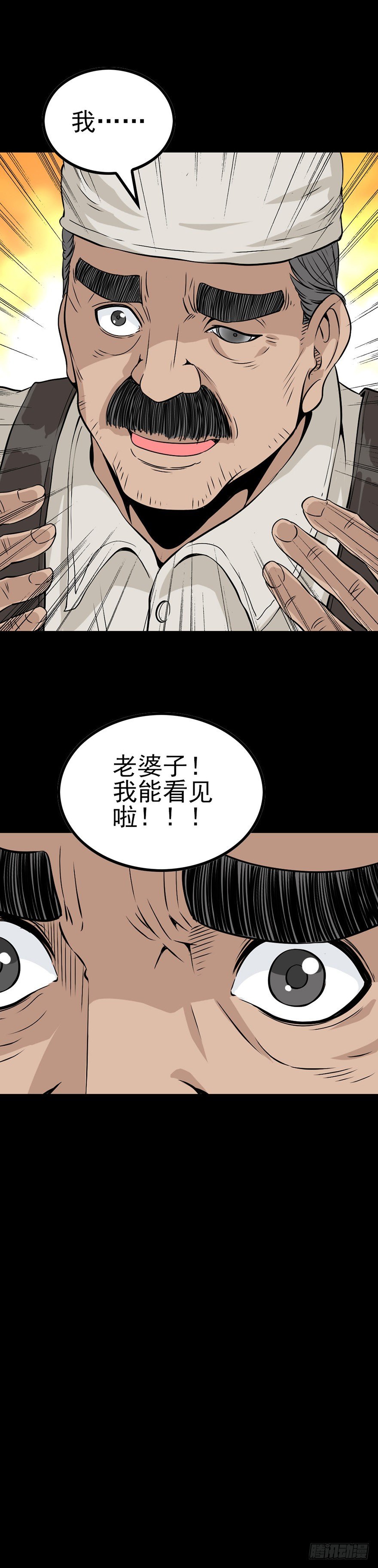 仙丹粉末15