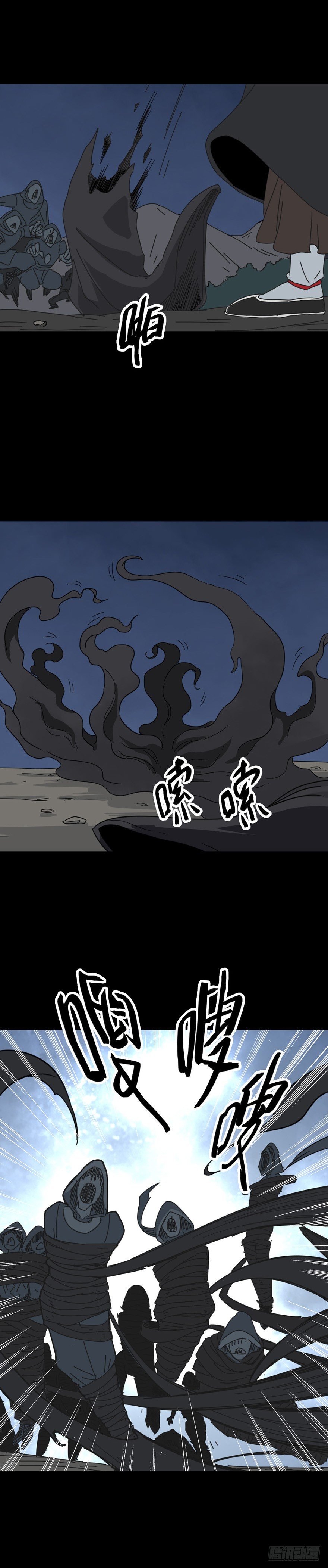 斗力斗法4