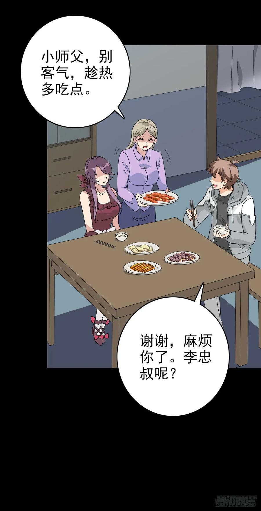 鬼船夜行23