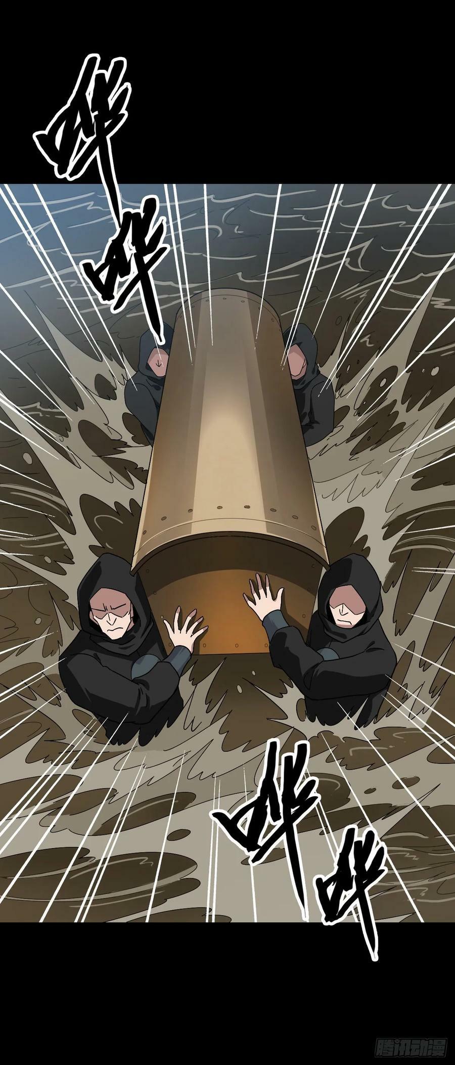 三更开棺15