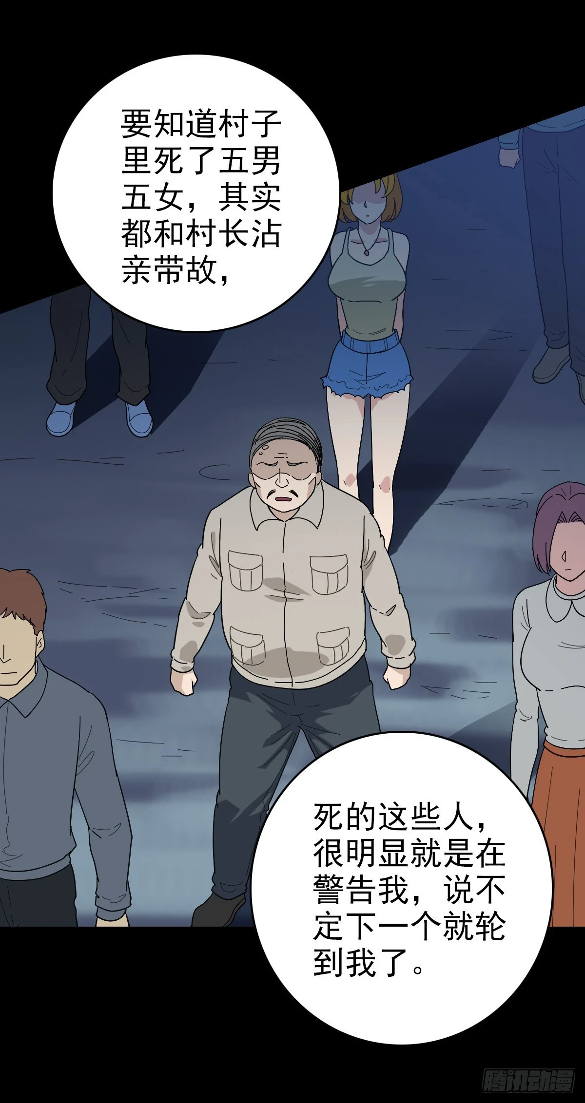 调查铁笼11