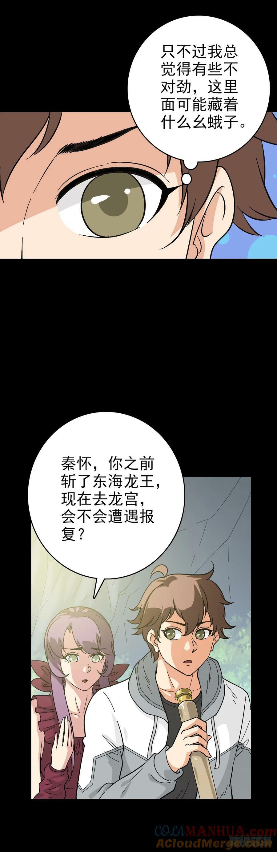 当面刁难2