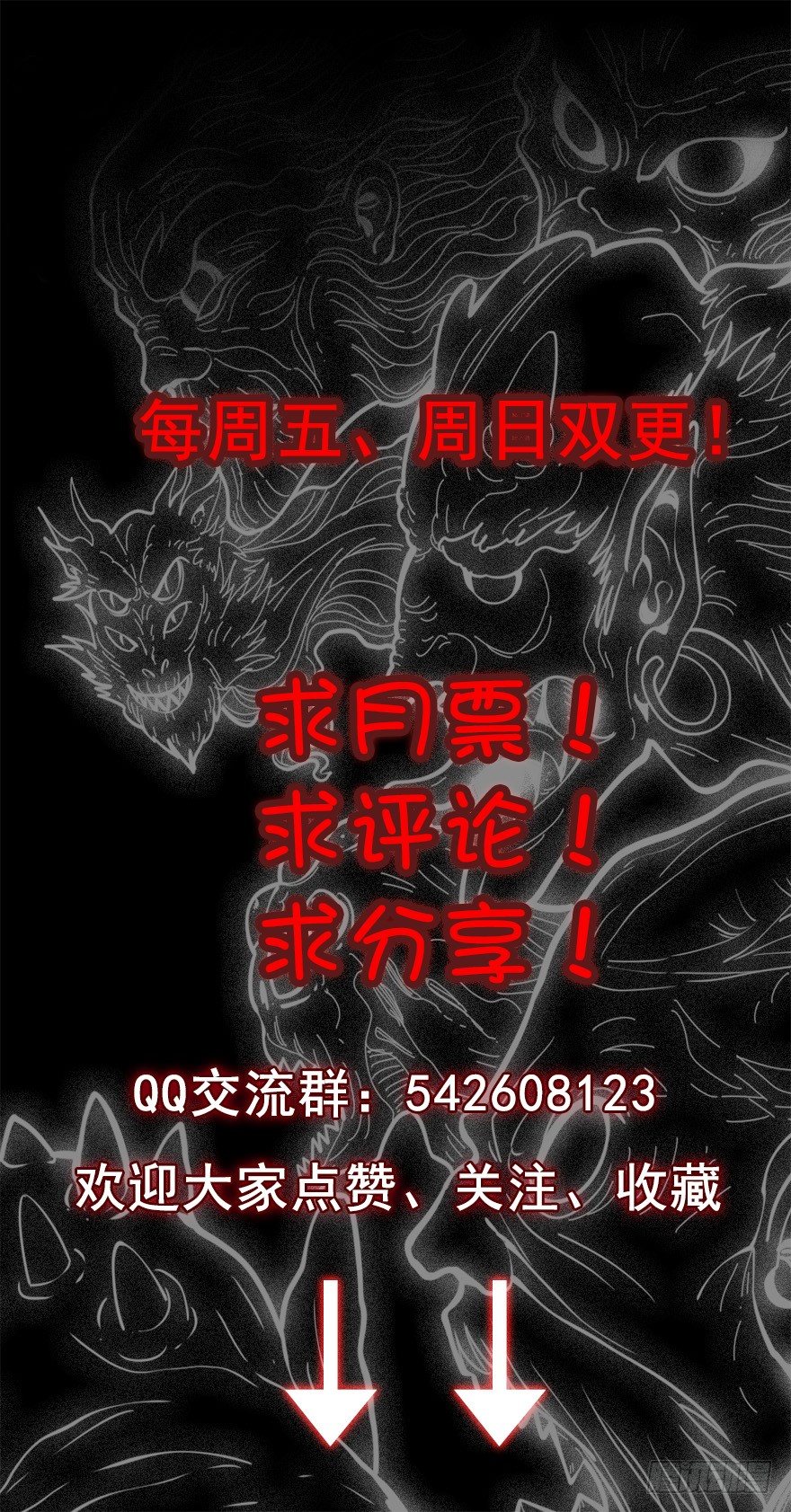 焚香不灭17