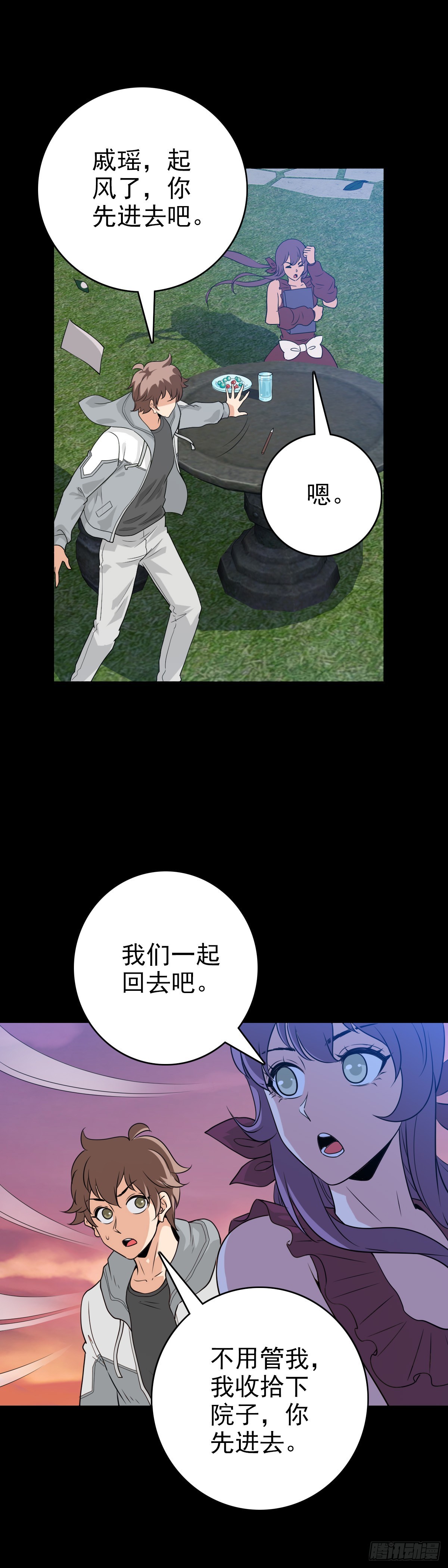 一损俱损13