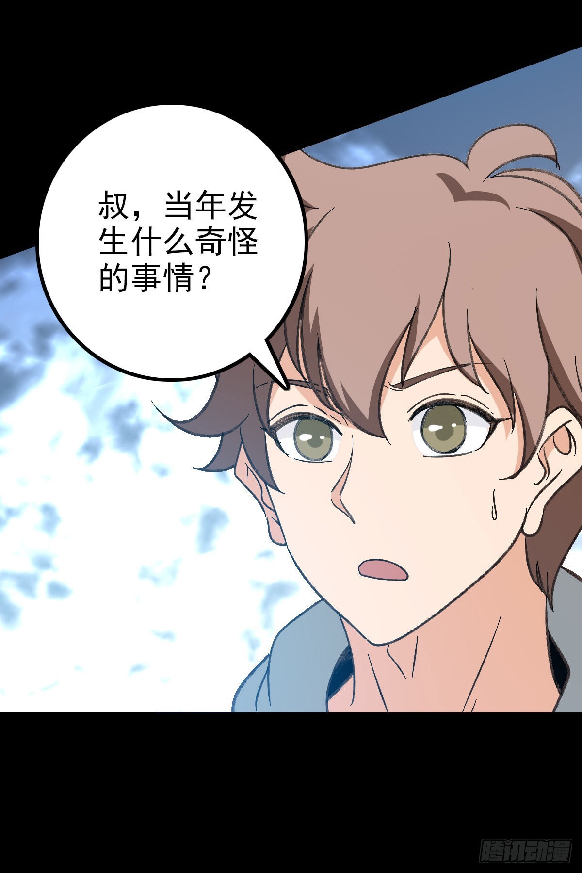 陈年往事7