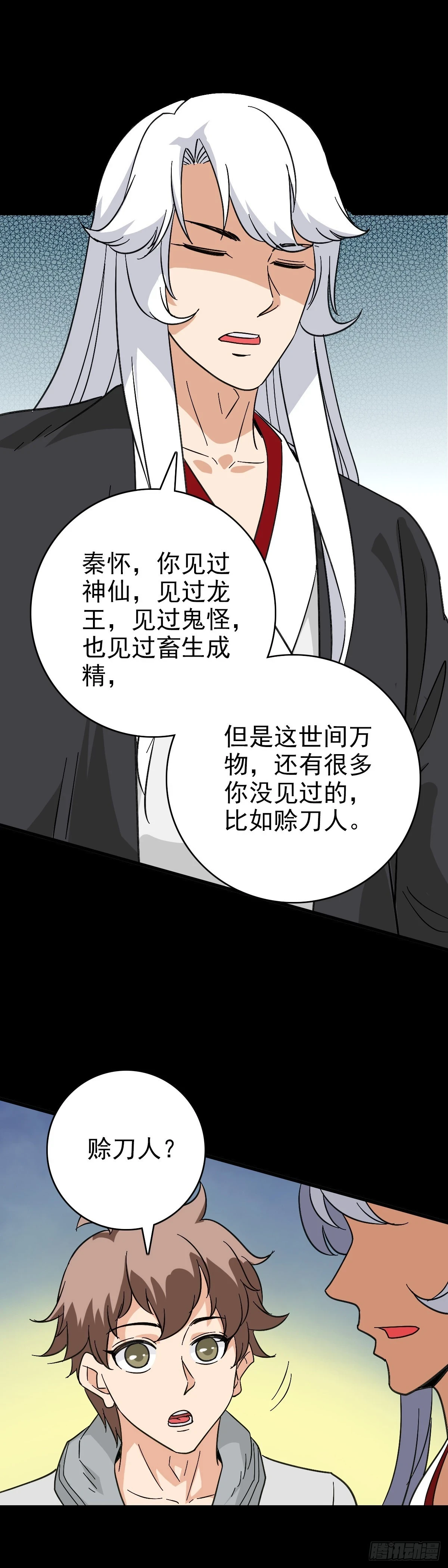 黄河龙王24