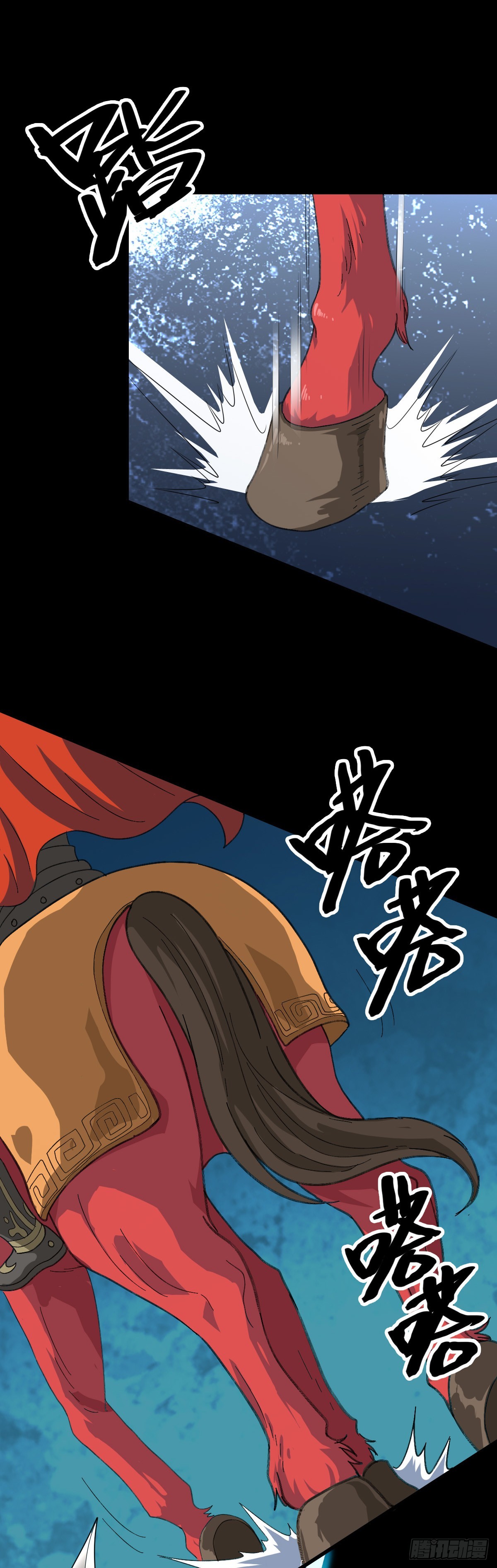 生死关头25