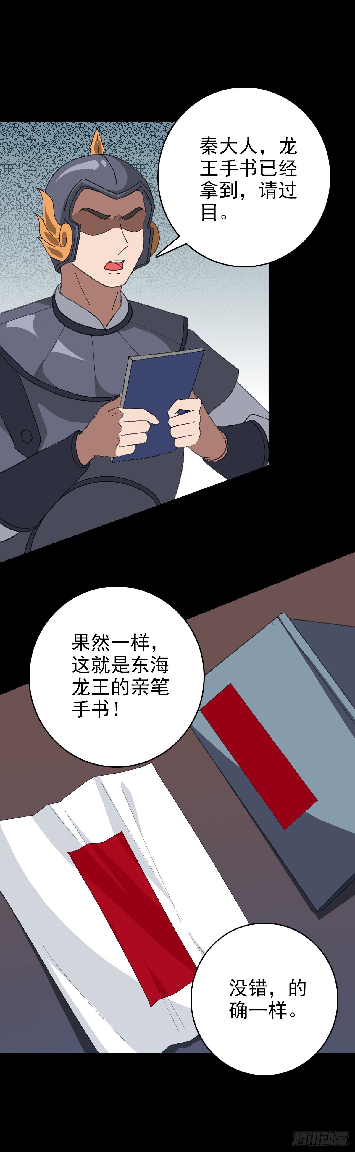 审判结果32