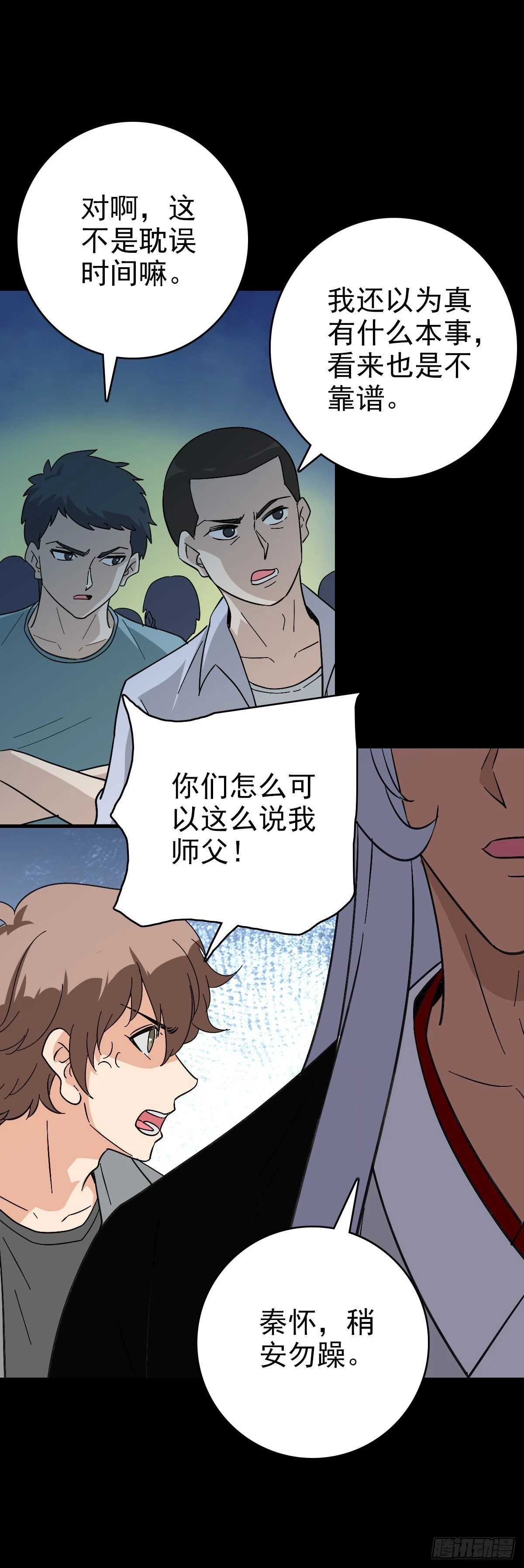 赌注输赢9