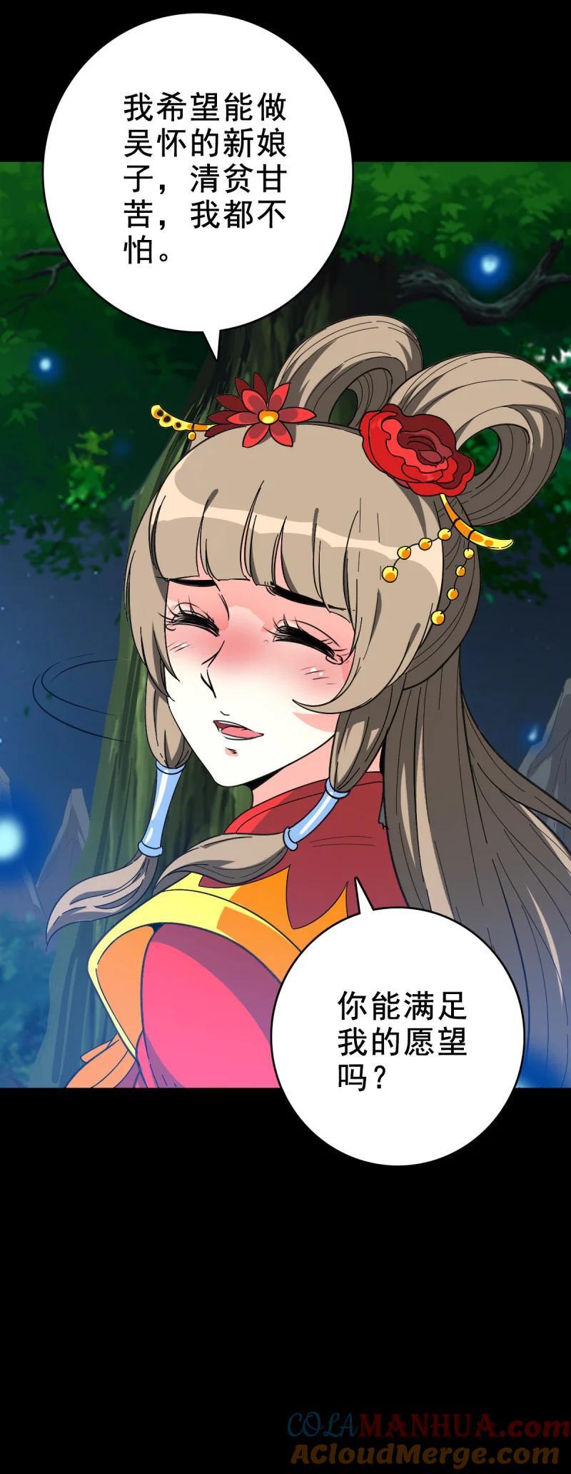 158 情凄意切24