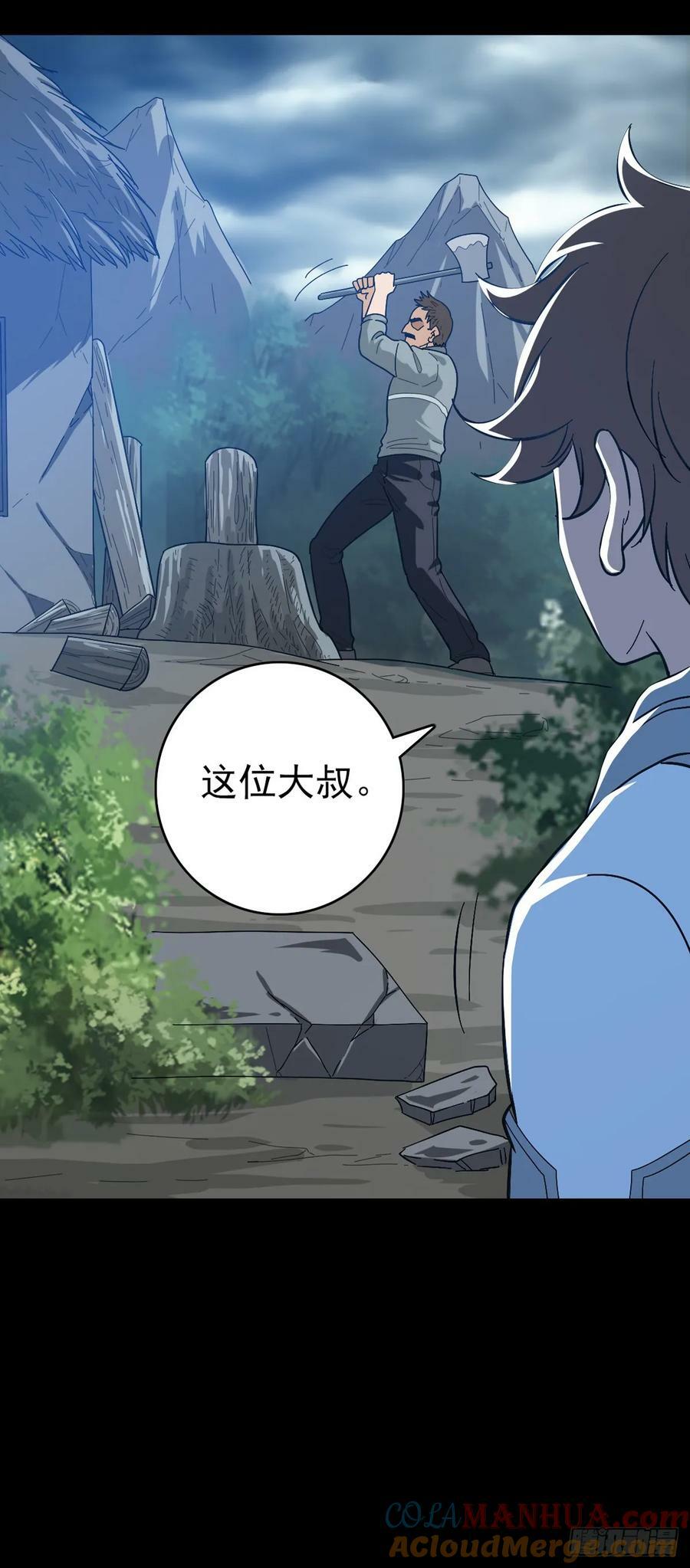 黄河死人14