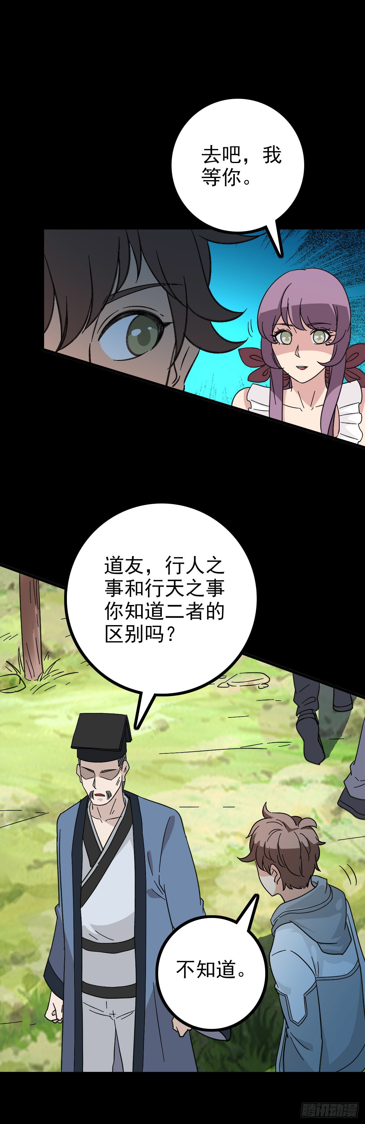 主持典礼15