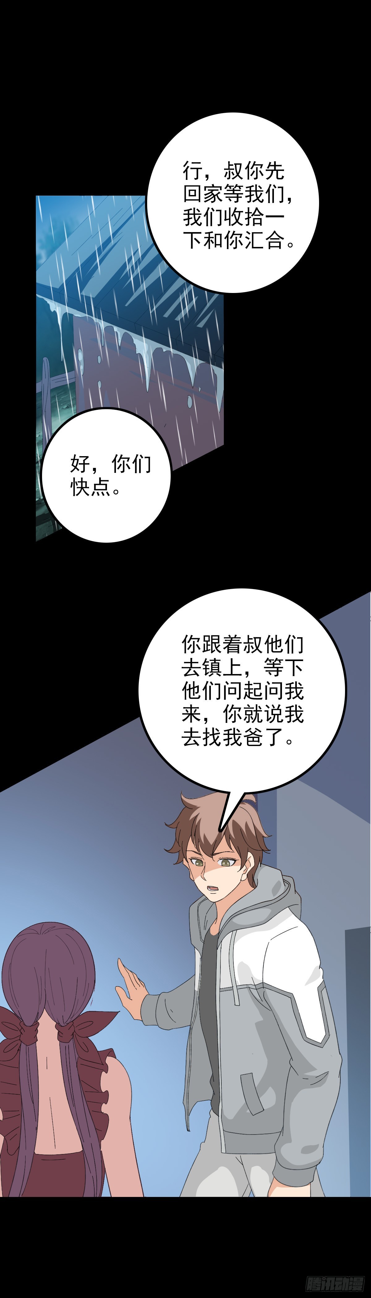 时机到了5