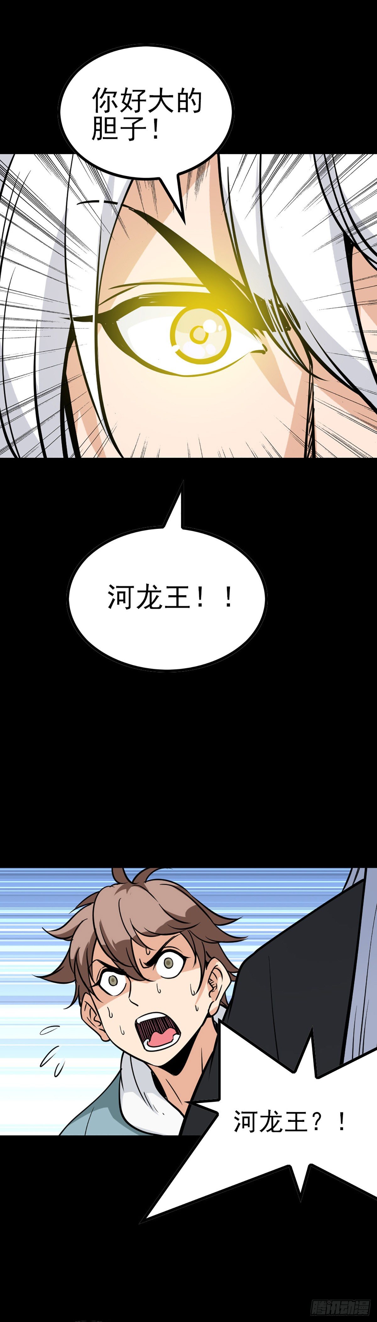 大赌伤身19