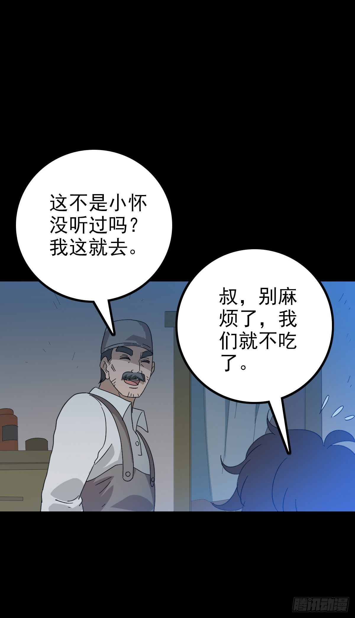 陈年往事22