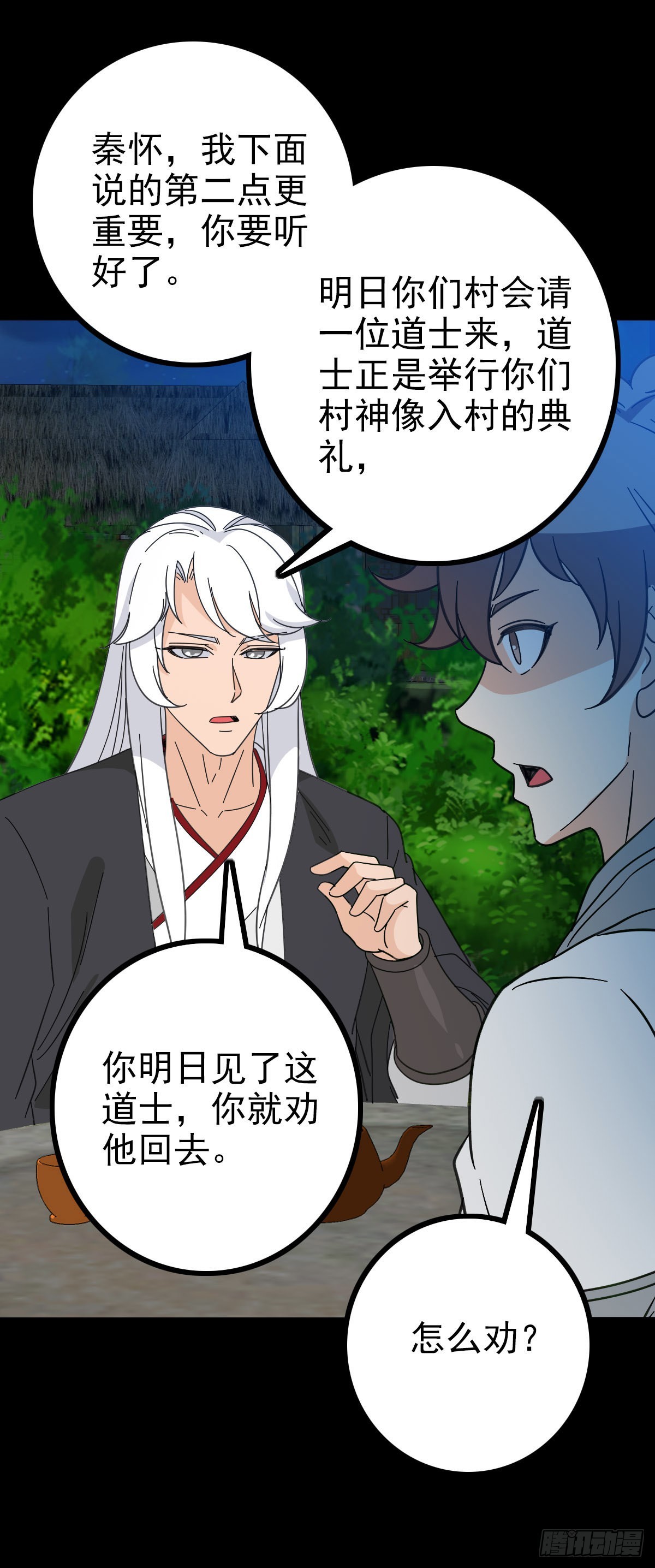 一桩公案16