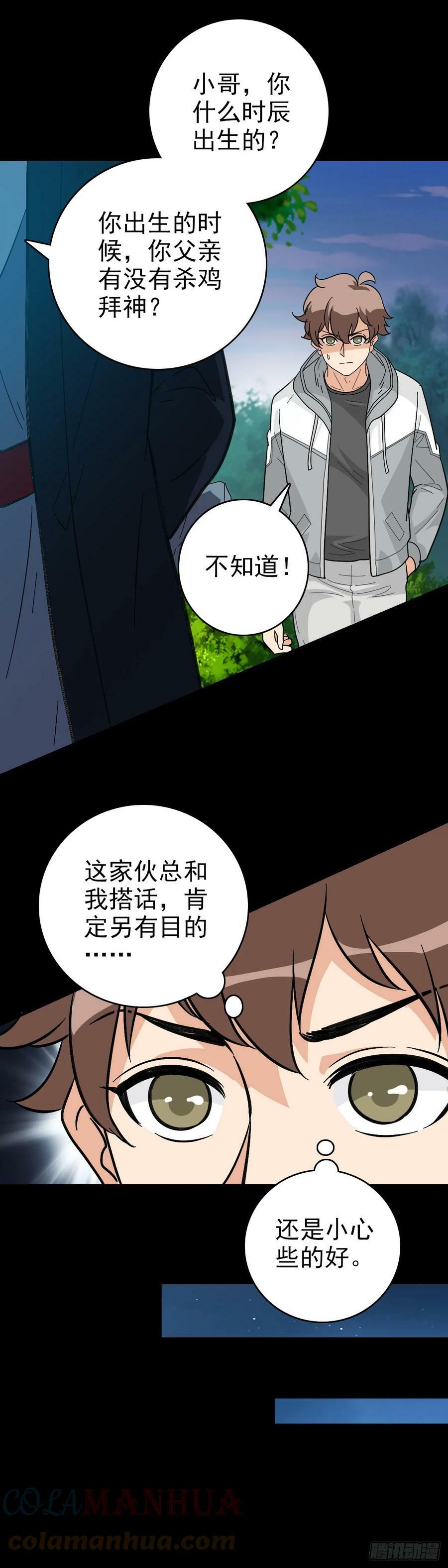 黄河铜棺14