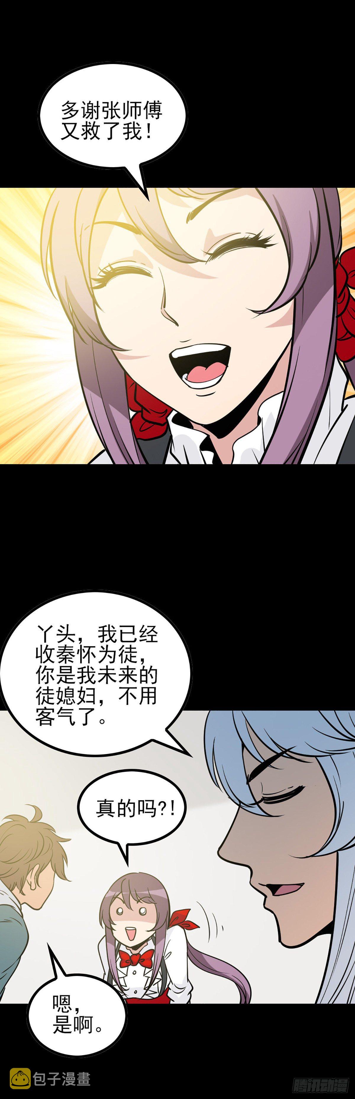 龙王得水7