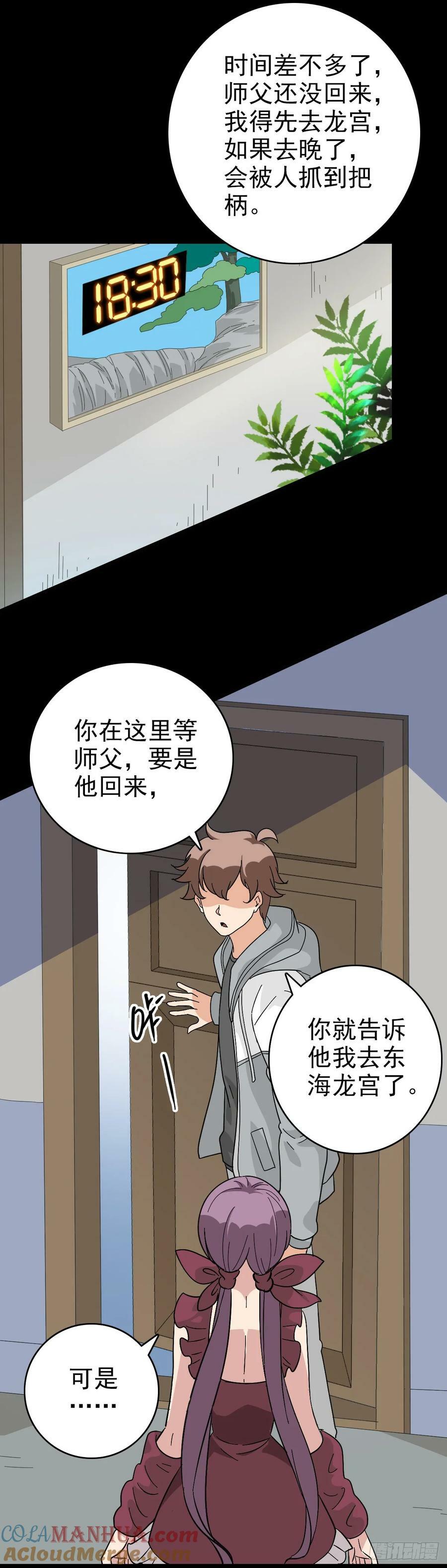 当面刁难14