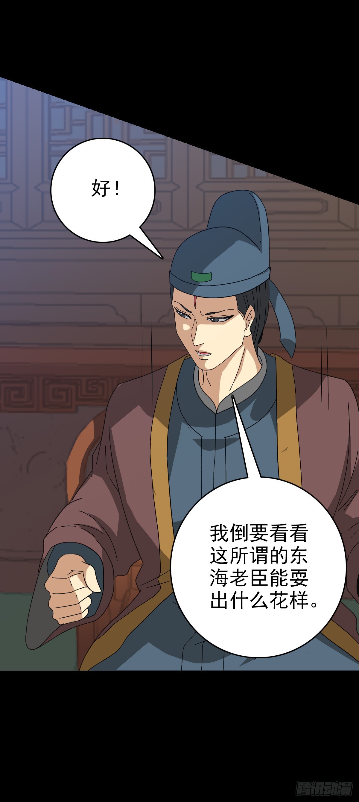 审判结果17