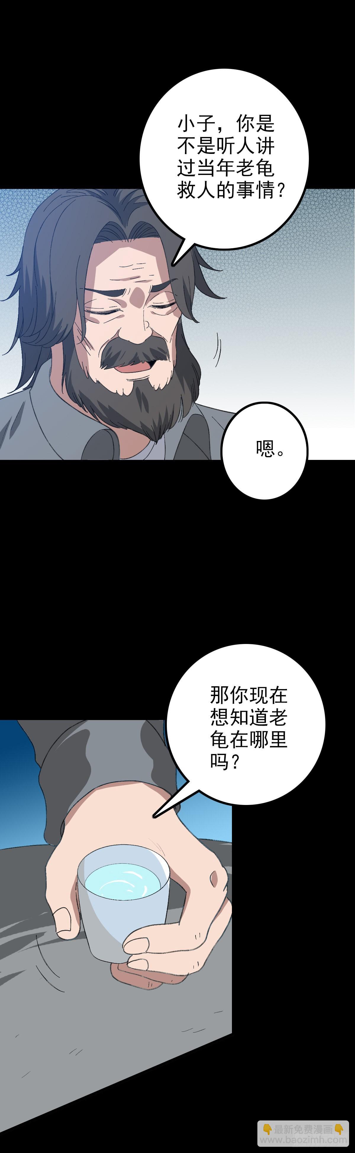 哑巴说话21