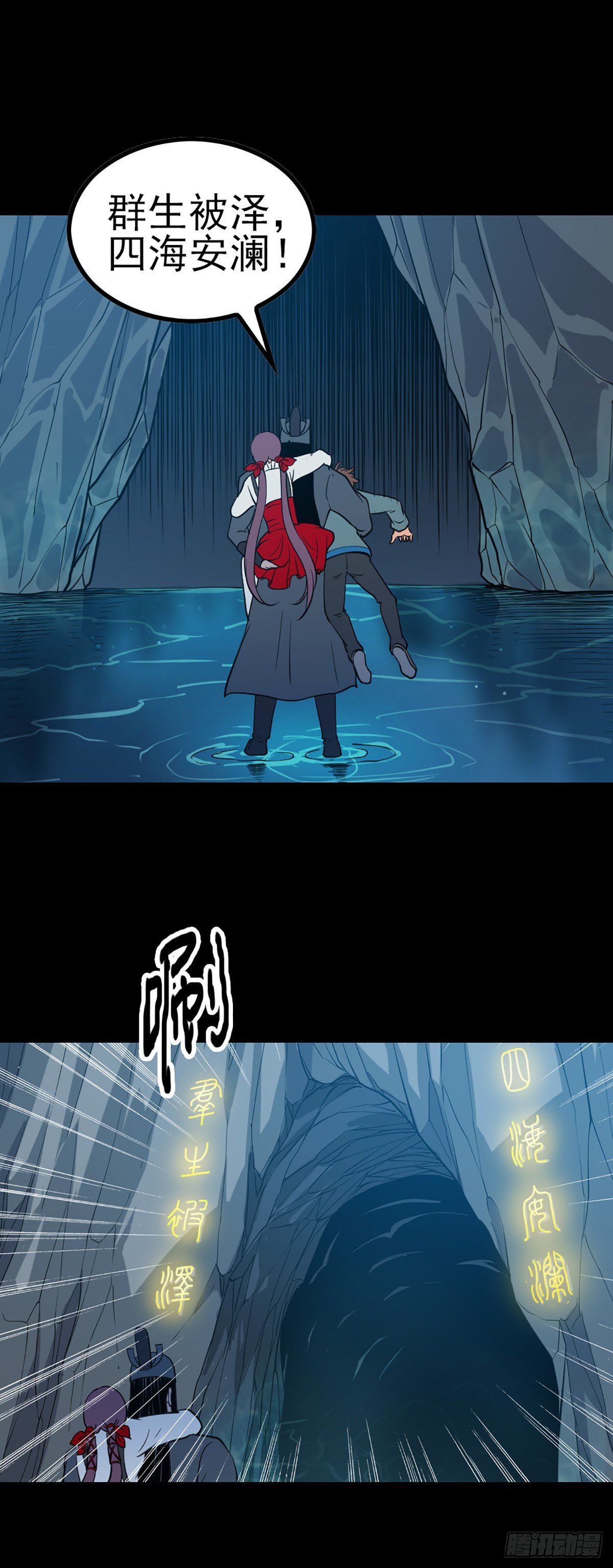 河神报恩10